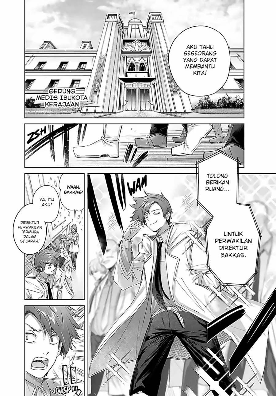 Henkyou no Yakushi, Miyako de S Rank Boukensha to naru Chap 19 - Next Chap 20