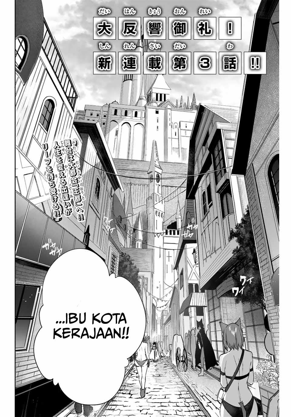 Henkyou no Yakushi, Miyako de S Rank Boukensha to naru Chap 3 - Next Chap 4