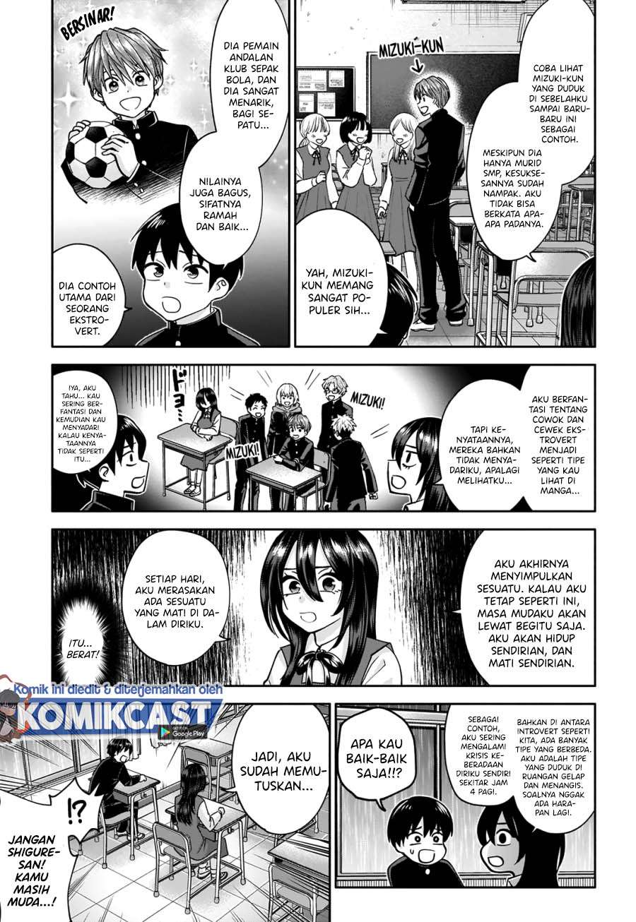 Youki ni Naritai Shigure-san Chap 1 - Next Chap 2