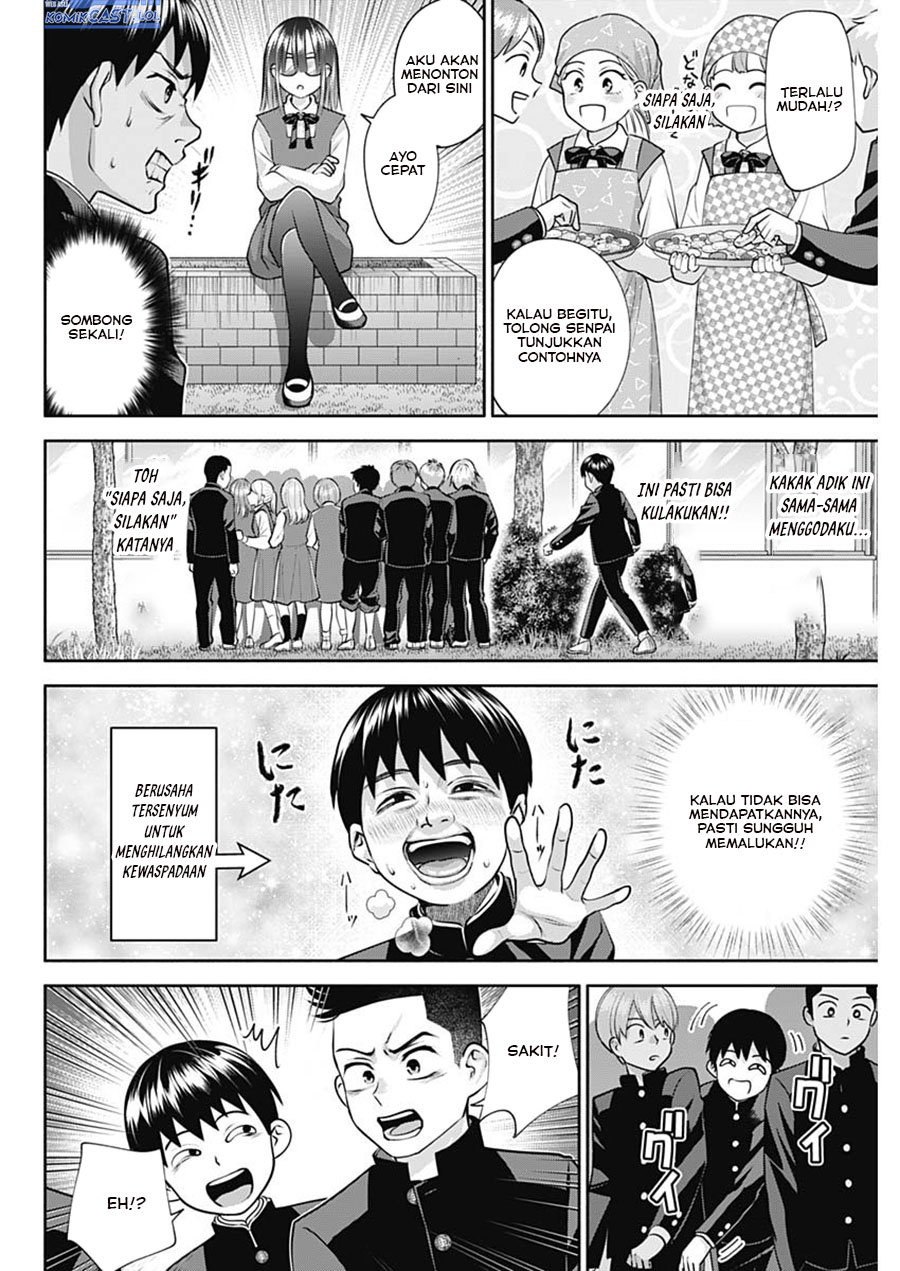 Youki ni Naritai Shigure-san Chap 17 - Next Chap 18