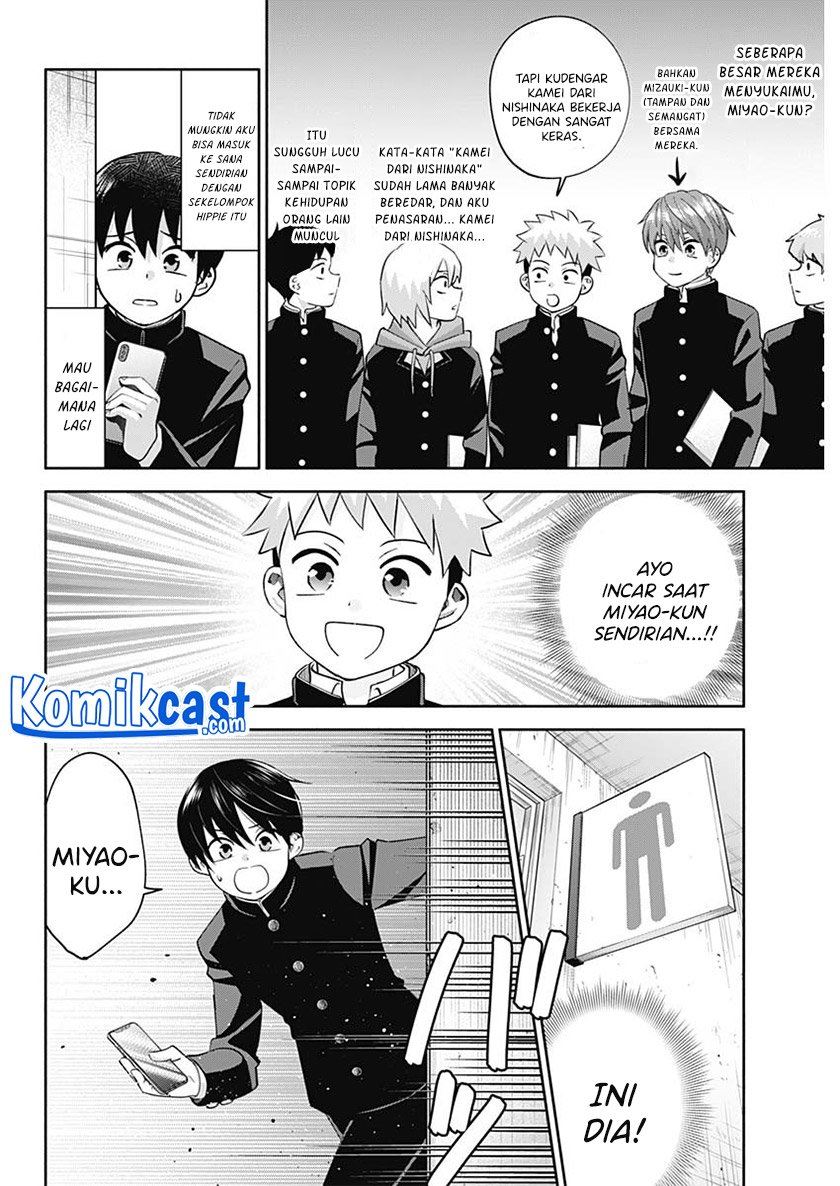 Youki ni Naritai Shigure-san Chap 2 - Next Chap 3