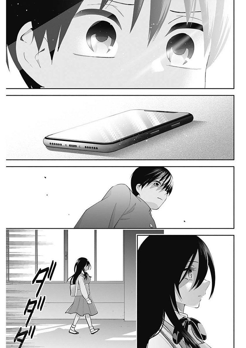 Youki ni Naritai Shigure-san Chap 2 - Next Chap 3