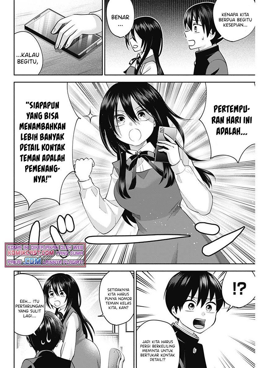 Youki ni Naritai Shigure-san Chap 2 - Next Chap 3