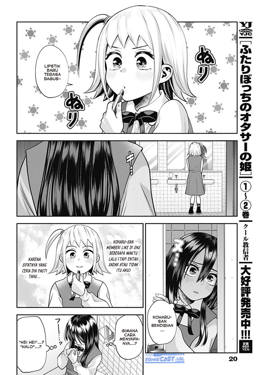 Youki ni Naritai Shigure-san Chap 20 - Next Chap 21