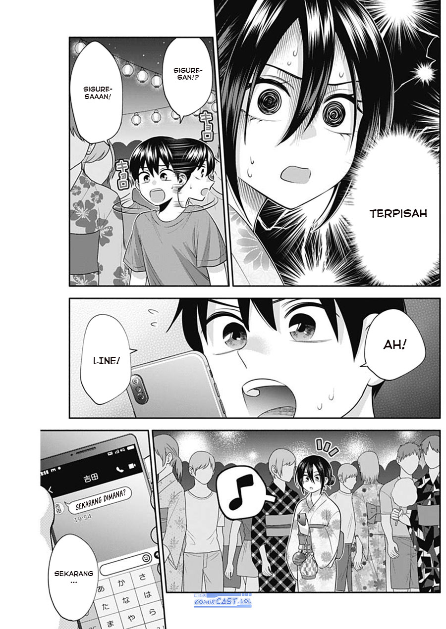 Youki ni Naritai Shigure-san Chap 35 - Next Chap 36