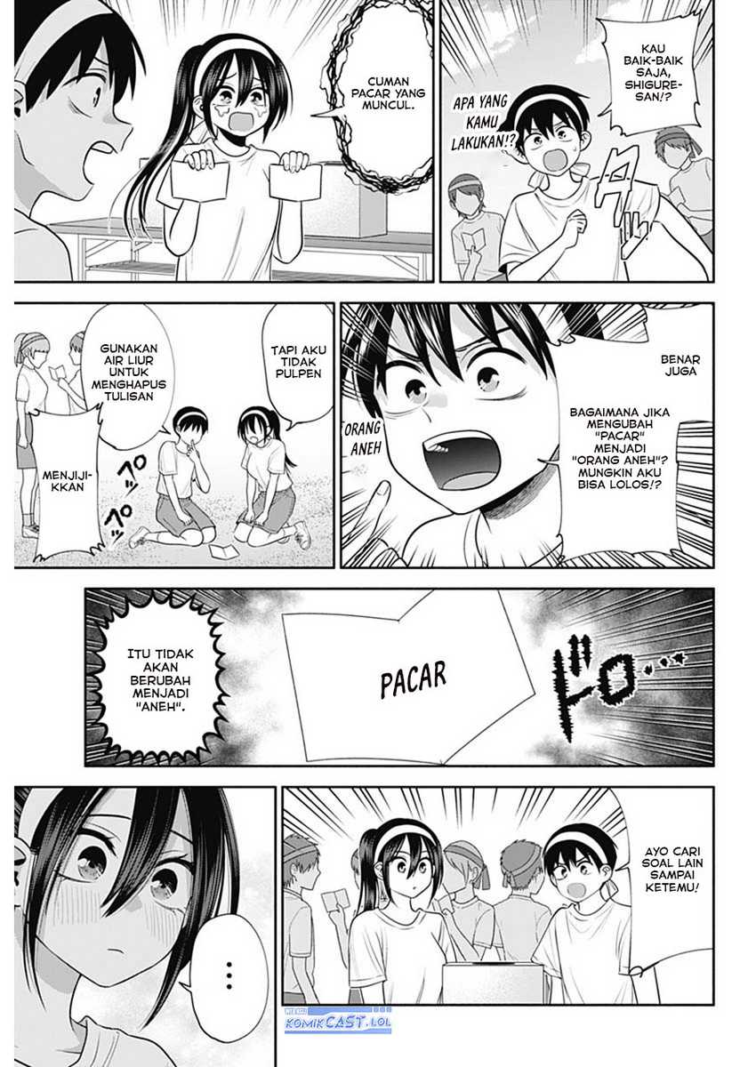 Youki ni Naritai Shigure-san Chap 39 - Next Chap 40