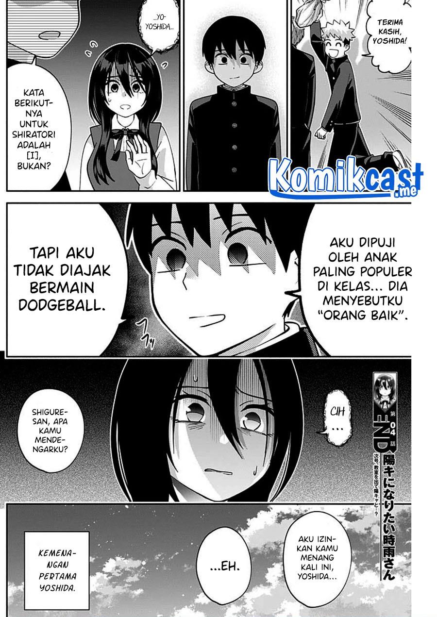 Youki ni Naritai Shigure-san Chap 4 - Next Chap 5
