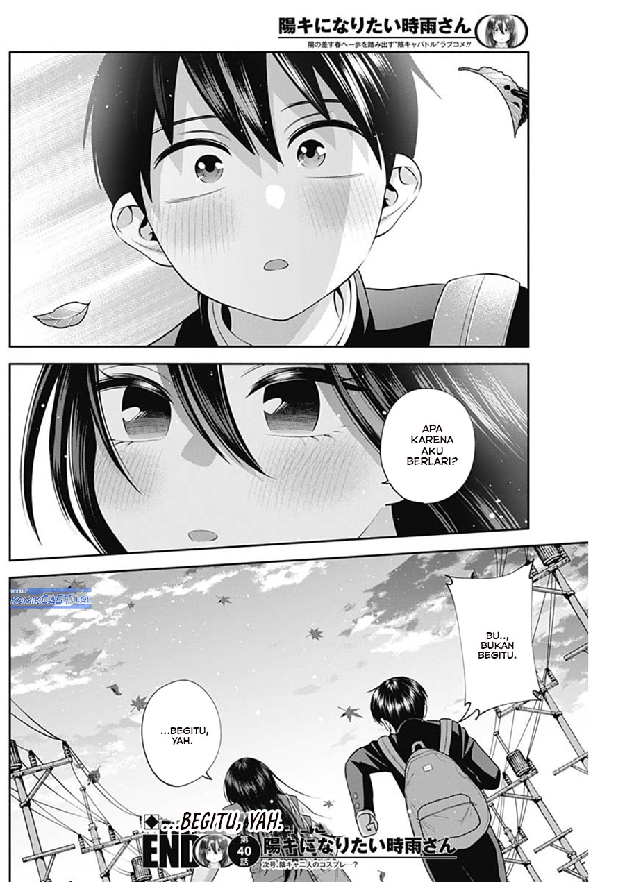 Youki ni Naritai Shigure-san Chap 40 - Next Chap 41