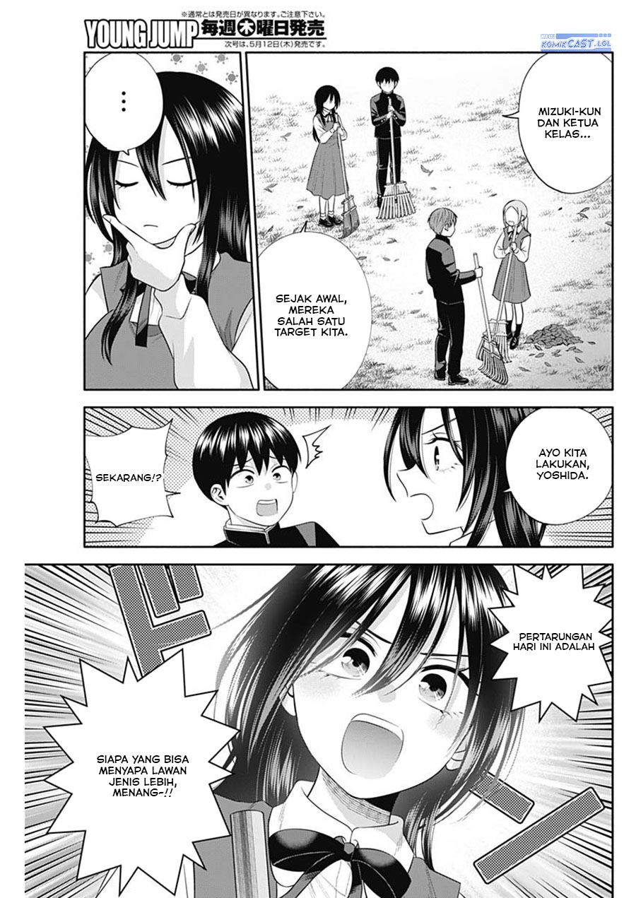 Youki ni Naritai Shigure-san Chap 43 - Next Chap 44