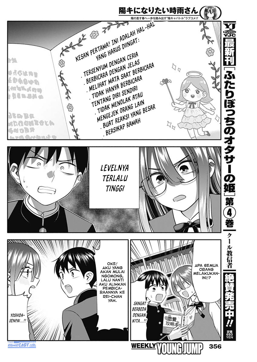 Youki ni Naritai Shigure-san Chap 45 - Next Chap 46