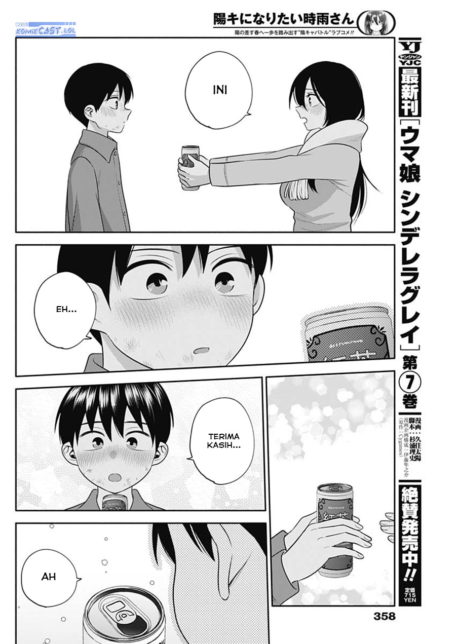 Youki ni Naritai Shigure-san Chap 46 - Next Chap 47