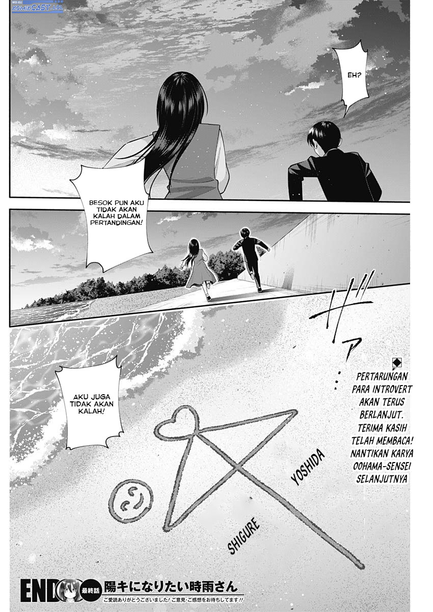 Youki ni Naritai Shigure-san Chap 50 - Next Chap 51