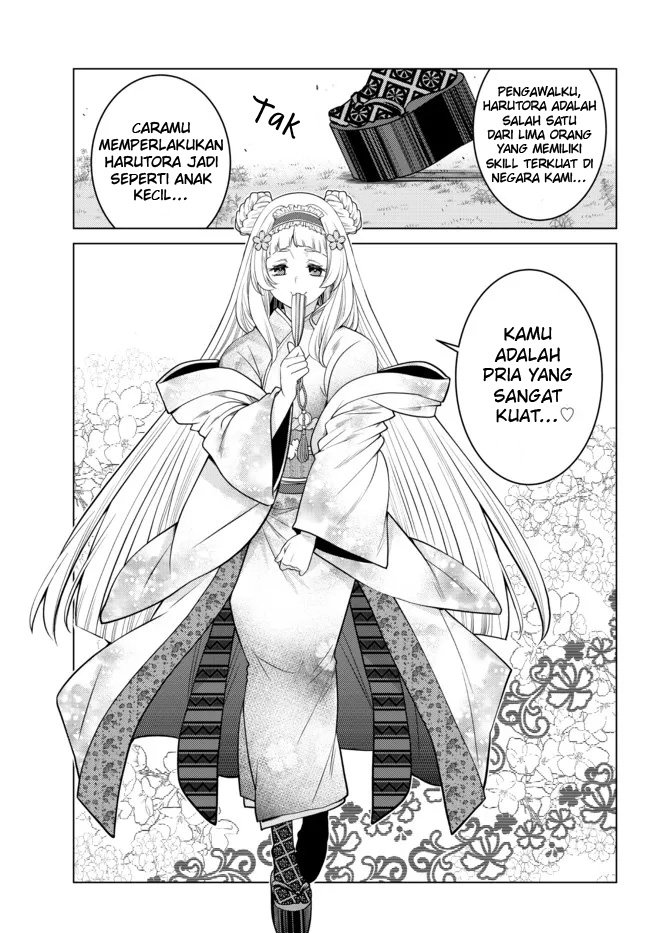 Ochikobore Datta Ani Ga Jitsuha Saikyou: Shijou Saikyou No Yuusha Wa Tensei-shi, Gakuen De Mujikaku Ni Musou Suru Chap 8 - Next Chap 9