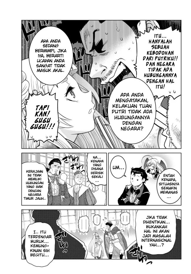 Ochikobore Datta Ani Ga Jitsuha Saikyou: Shijou Saikyou No Yuusha Wa Tensei-shi, Gakuen De Mujikaku Ni Musou Suru Chap 9 - Next Chap 10