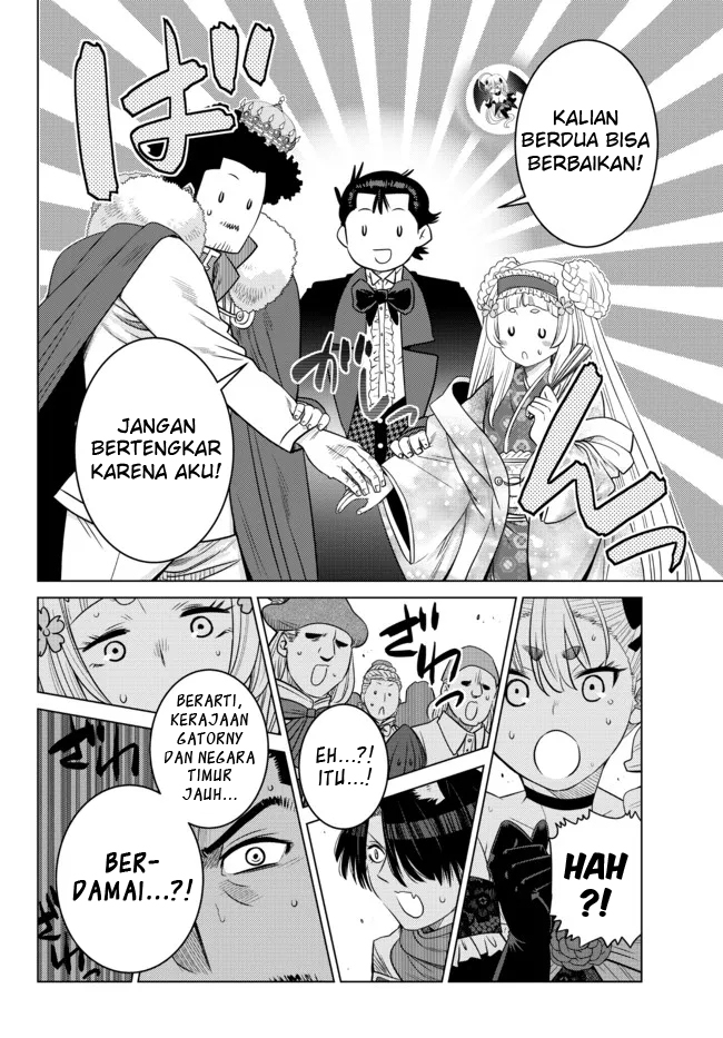 Ochikobore Datta Ani Ga Jitsuha Saikyou: Shijou Saikyou No Yuusha Wa Tensei-shi, Gakuen De Mujikaku Ni Musou Suru Chap 9 - Next Chap 10