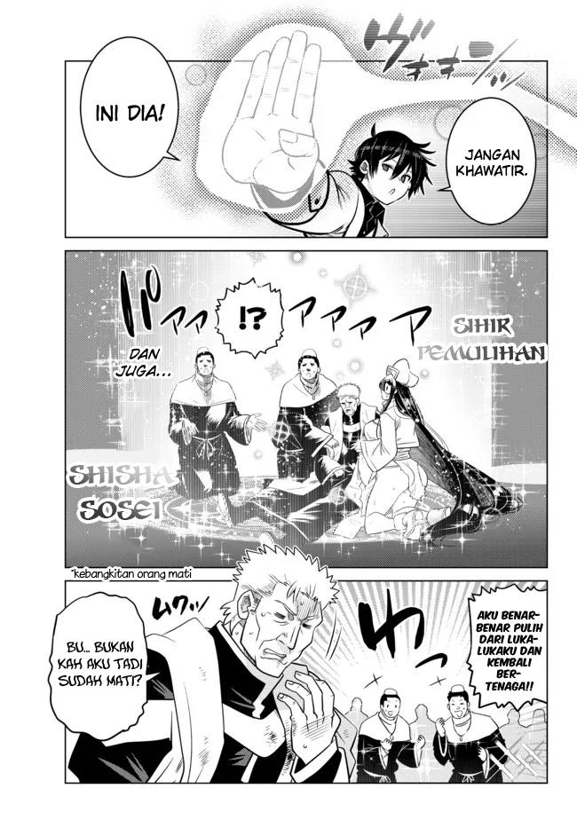 Ochikobore Datta Ani Ga Jitsuha Saikyou: Shijou Saikyou No Yuusha Wa Tensei-shi, Gakuen De Mujikaku Ni Musou Suru Chap 10 - Next Chap 11