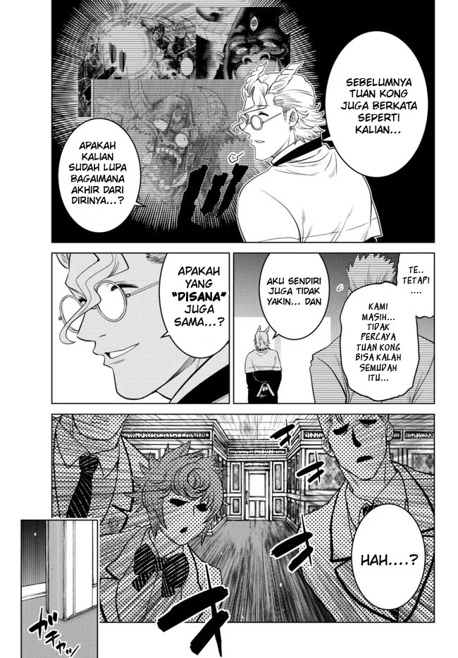 Ochikobore Datta Ani Ga Jitsuha Saikyou: Shijou Saikyou No Yuusha Wa Tensei-shi, Gakuen De Mujikaku Ni Musou Suru Chap 12 - Next Chap 13