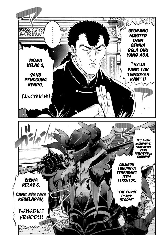 Ochikobore Datta Ani Ga Jitsuha Saikyou: Shijou Saikyou No Yuusha Wa Tensei-shi, Gakuen De Mujikaku Ni Musou Suru Chap 12 - Next Chap 13