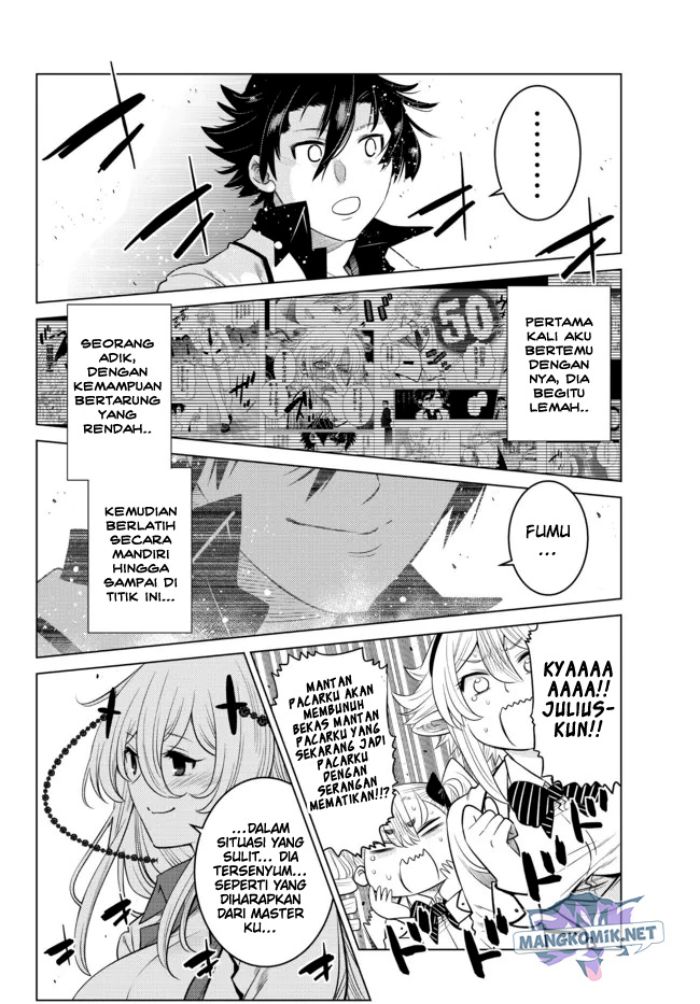 Ochikobore Datta Ani Ga Jitsuha Saikyou: Shijou Saikyou No Yuusha Wa Tensei-shi, Gakuen De Mujikaku Ni Musou Suru Chap 14 - Next Chap 15