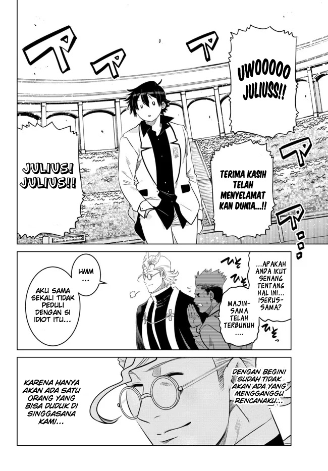 Ochikobore Datta Ani Ga Jitsuha Saikyou: Shijou Saikyou No Yuusha Wa Tensei-shi, Gakuen De Mujikaku Ni Musou Suru Chap 15 - Next Chap 16