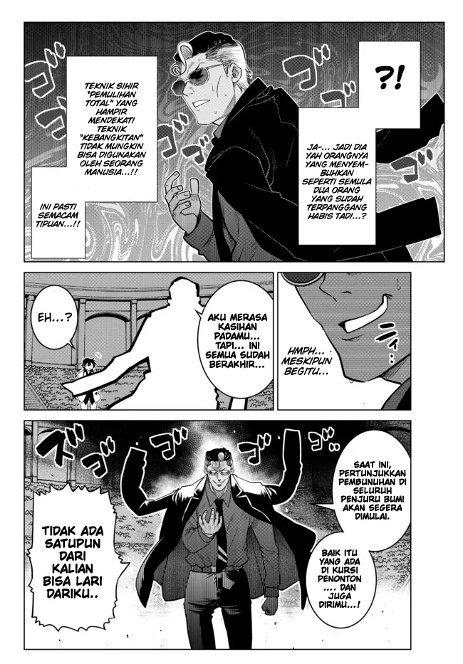 Ochikobore Datta Ani Ga Jitsuha Saikyou: Shijou Saikyou No Yuusha Wa Tensei-shi, Gakuen De Mujikaku Ni Musou Suru Chap 15 - Next Chap 16