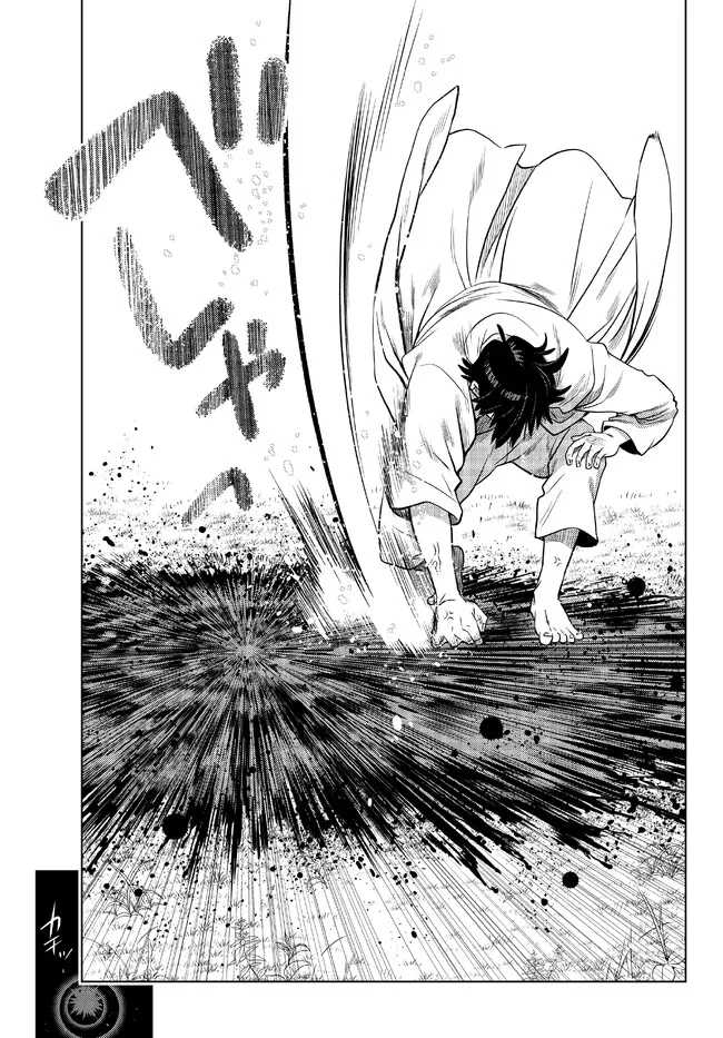 Ochikobore Datta Ani Ga Jitsuha Saikyou: Shijou Saikyou No Yuusha Wa Tensei-shi, Gakuen De Mujikaku Ni Musou Suru Chap 17 - Next Chap 18