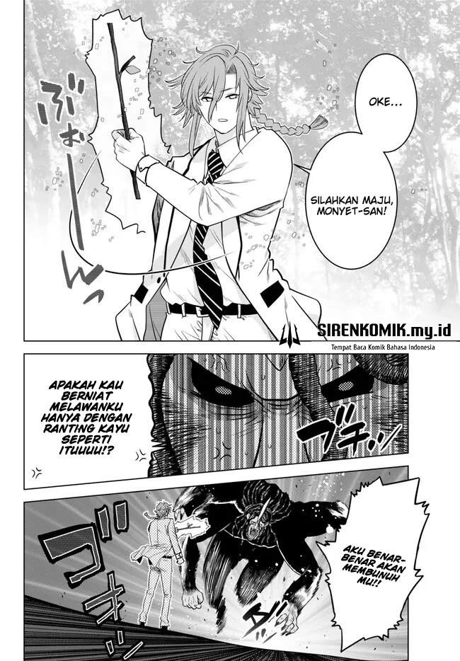 Ochikobore Datta Ani Ga Jitsuha Saikyou: Shijou Saikyou No Yuusha Wa Tensei-shi, Gakuen De Mujikaku Ni Musou Suru Chap 18 - Next Chap 19