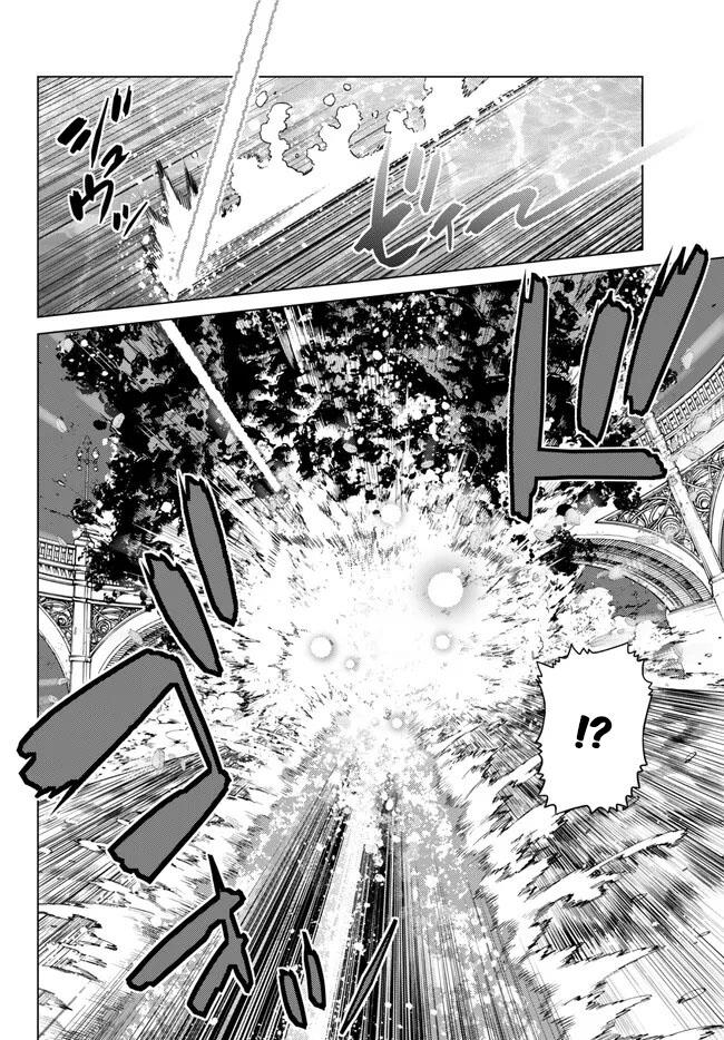 Ochikobore Datta Ani Ga Jitsuha Saikyou: Shijou Saikyou No Yuusha Wa Tensei-shi, Gakuen De Mujikaku Ni Musou Suru Chap 19 - Next Chap 20