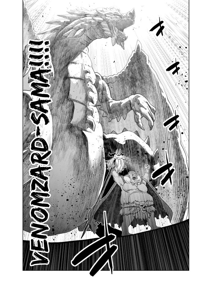 Ochikobore Datta Ani Ga Jitsuha Saikyou: Shijou Saikyou No Yuusha Wa Tensei-shi, Gakuen De Mujikaku Ni Musou Suru Chap 21 - Next Chap 22