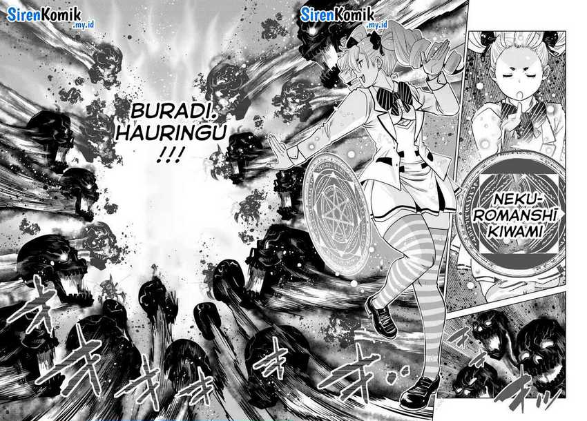 Ochikobore Datta Ani Ga Jitsuha Saikyou: Shijou Saikyou No Yuusha Wa Tensei-shi, Gakuen De Mujikaku Ni Musou Suru Chap 23 - Next Chap 24