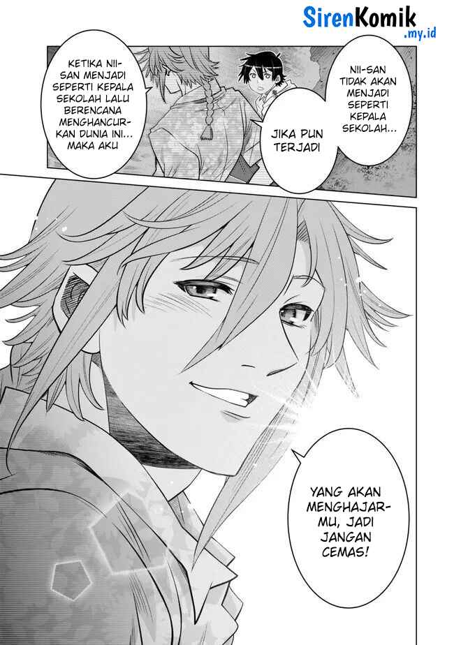 Ochikobore Datta Ani Ga Jitsuha Saikyou: Shijou Saikyou No Yuusha Wa Tensei-shi, Gakuen De Mujikaku Ni Musou Suru Chap 25 - Next Chap 26