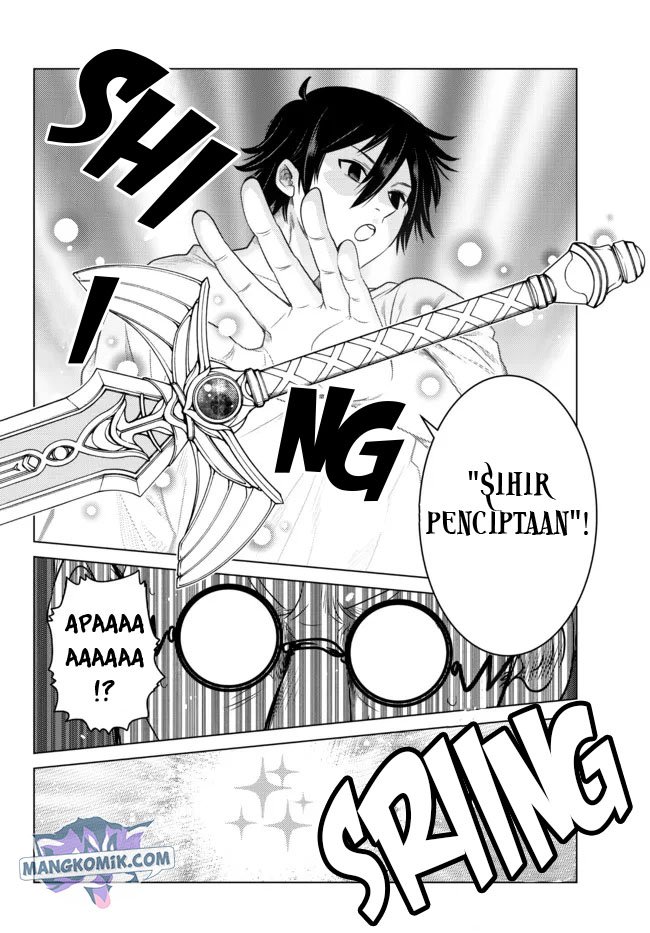 Ochikobore Datta Ani Ga Jitsuha Saikyou: Shijou Saikyou No Yuusha Wa Tensei-shi, Gakuen De Mujikaku Ni Musou Suru Chap 3 - Next Chap 4