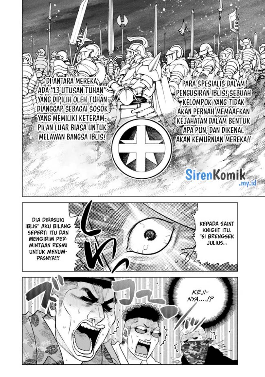 Ochikobore Datta Ani Ga Jitsuha Saikyou: Shijou Saikyou No Yuusha Wa Tensei-shi, Gakuen De Mujikaku Ni Musou Suru Chap 32 - Next Chap 33