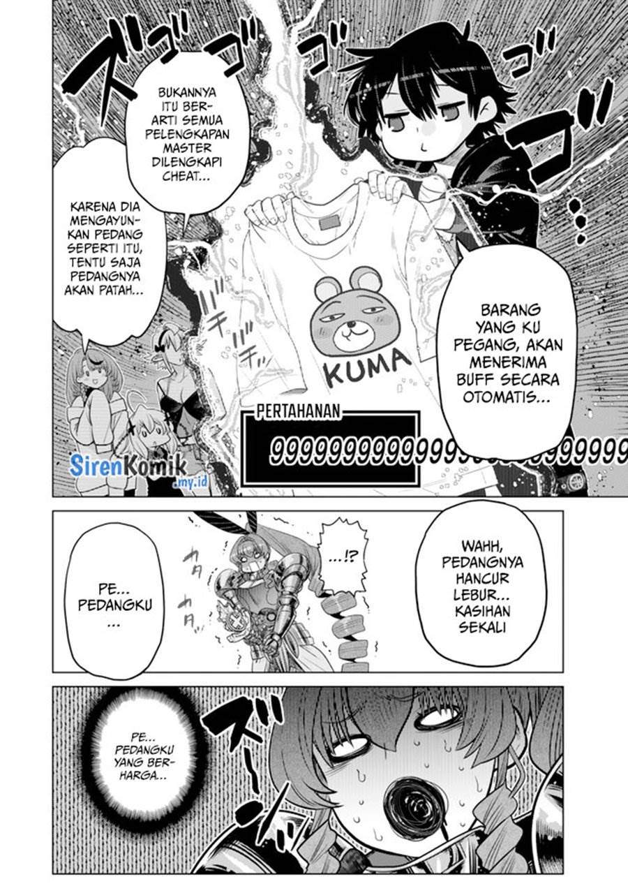 Ochikobore Datta Ani Ga Jitsuha Saikyou: Shijou Saikyou No Yuusha Wa Tensei-shi, Gakuen De Mujikaku Ni Musou Suru Chap 33 - Next Chap 34