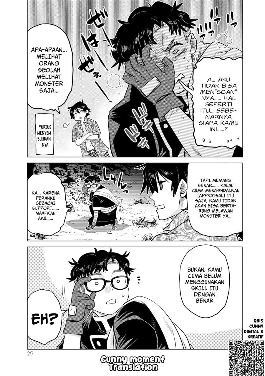 Ochikobore Datta Ani Ga Jitsuha Saikyou: Shijou Saikyou No Yuusha Wa Tensei-shi, Gakuen De Mujikaku Ni Musou Suru Chap 37 - Next Chap 38