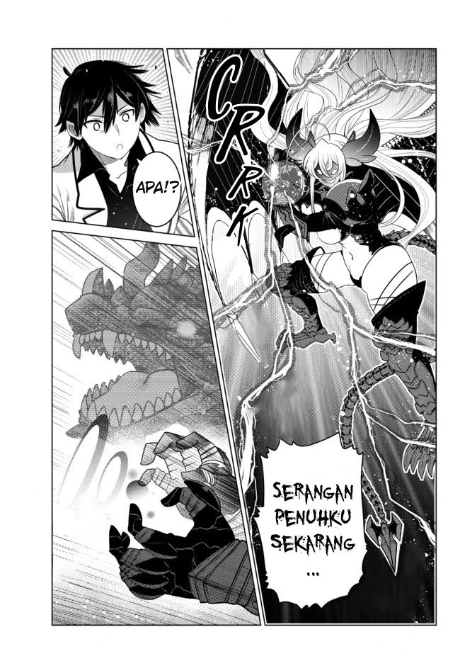 Ochikobore Datta Ani Ga Jitsuha Saikyou: Shijou Saikyou No Yuusha Wa Tensei-shi, Gakuen De Mujikaku Ni Musou Suru Chap 4 - Next Chap 5