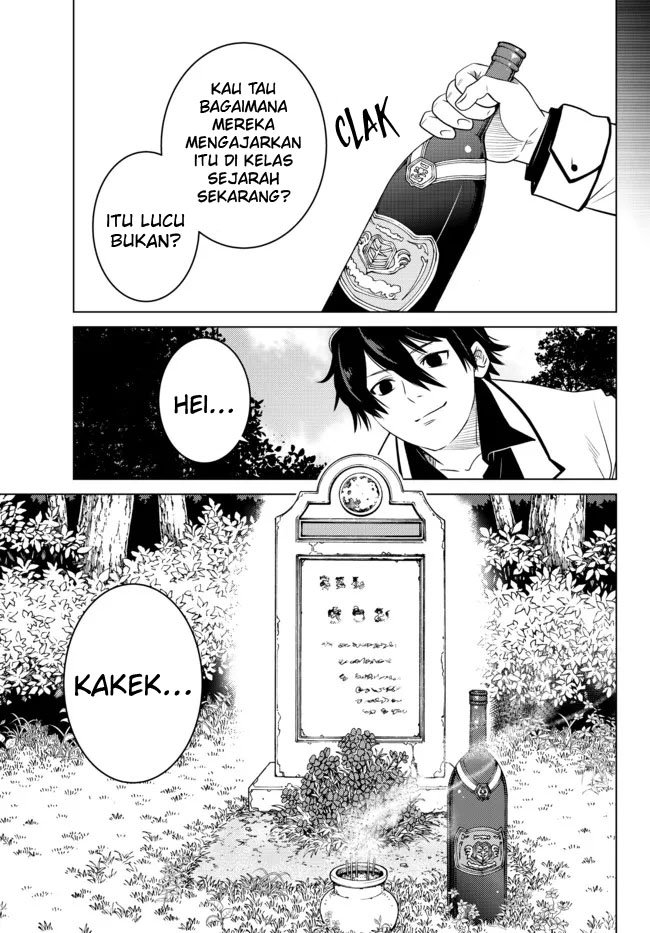 Ochikobore Datta Ani Ga Jitsuha Saikyou: Shijou Saikyou No Yuusha Wa Tensei-shi, Gakuen De Mujikaku Ni Musou Suru Chap 4 - Next Chap 5