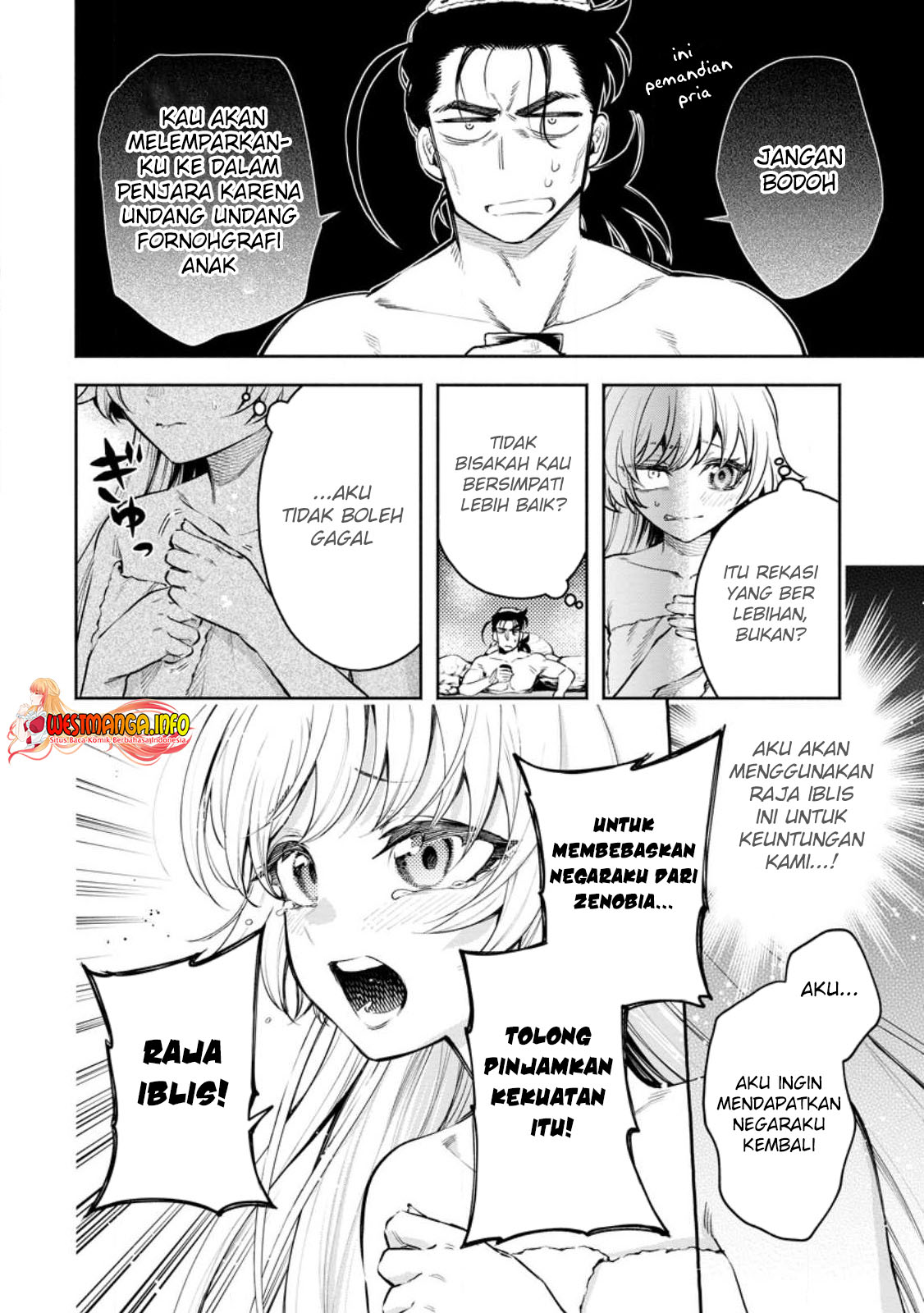 Maou-sama, Retry! R Chap 33.1 - Next Chap 34.1