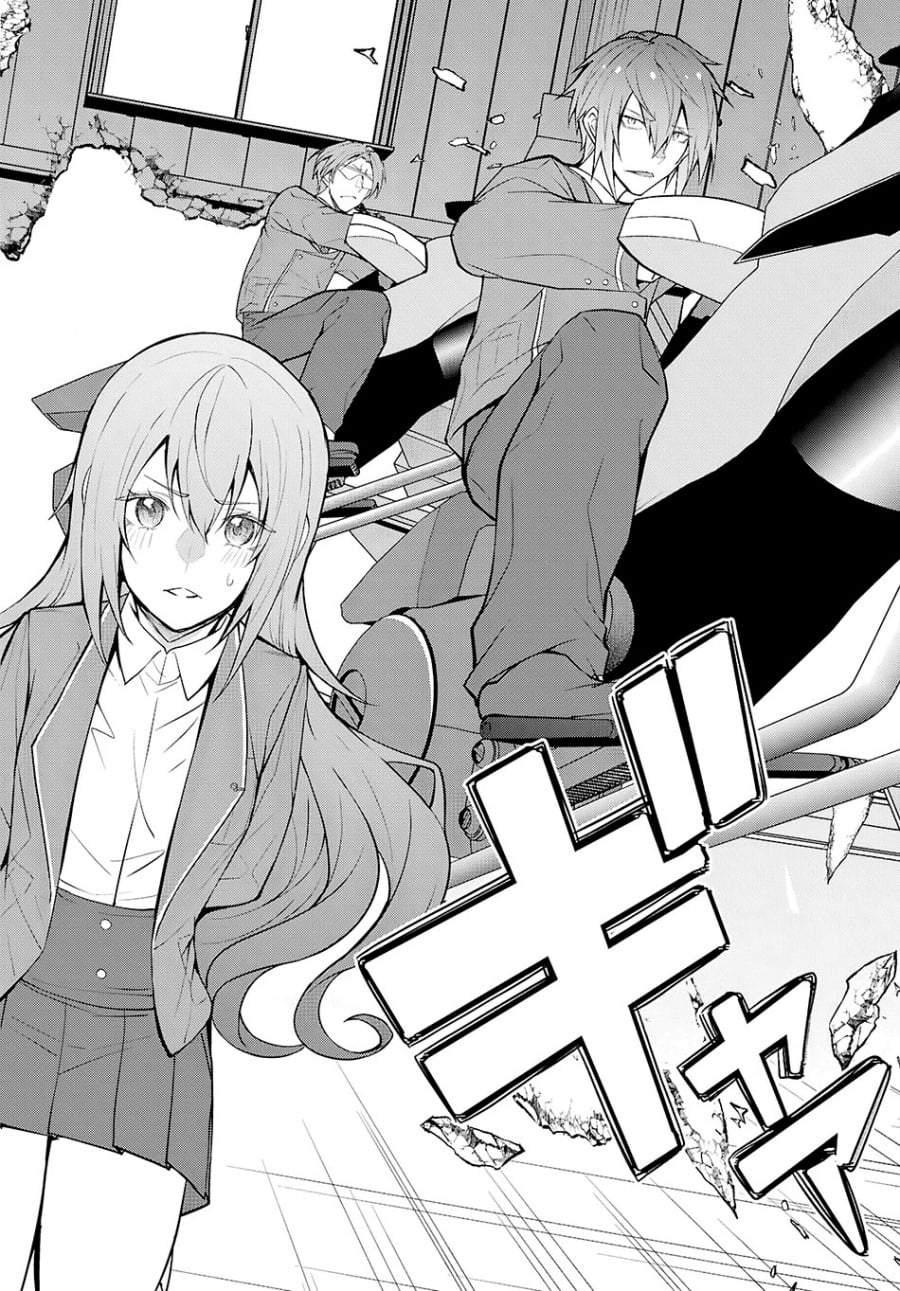 Otome Game Sekai wa Mob ni Kibishii Sekai Desu Chap 78 - Next Chap 79