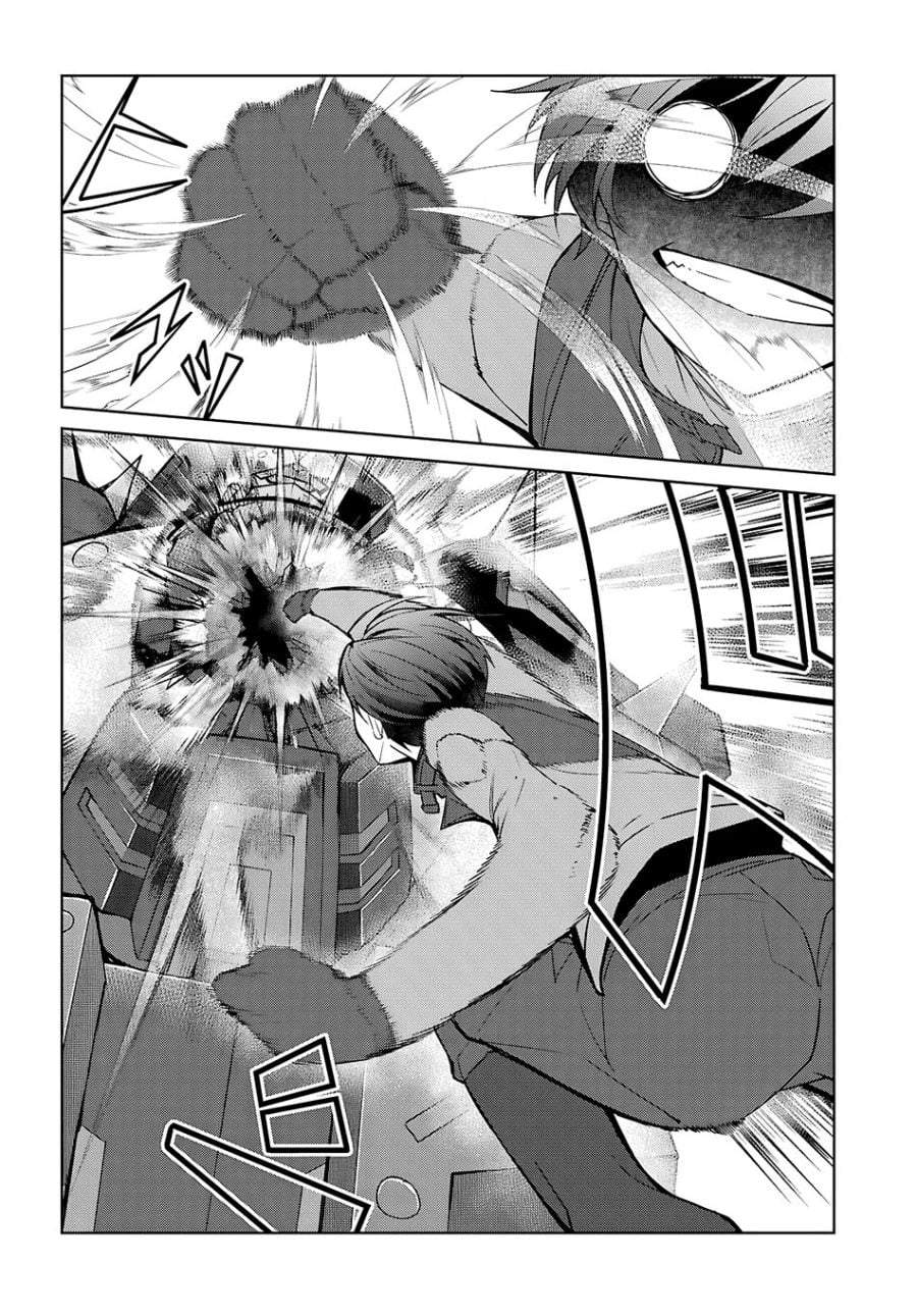 Otome Game Sekai wa Mob ni Kibishii Sekai Desu Chap 79 - Next Chap 80