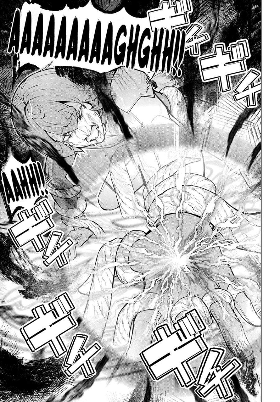 Otome Game Sekai wa Mob ni Kibishii Sekai Desu Chap 80 - Next Chap 81