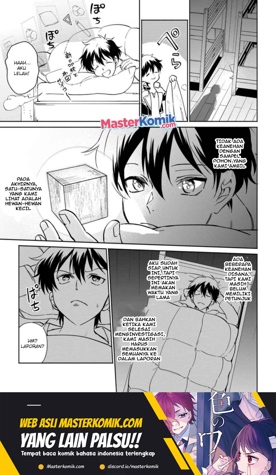 Isekai Craft Gurashi Jiyu Kimamana Seisan Shoku No Honobono Slow Life Chap 9.1 - Next Chap 10.1