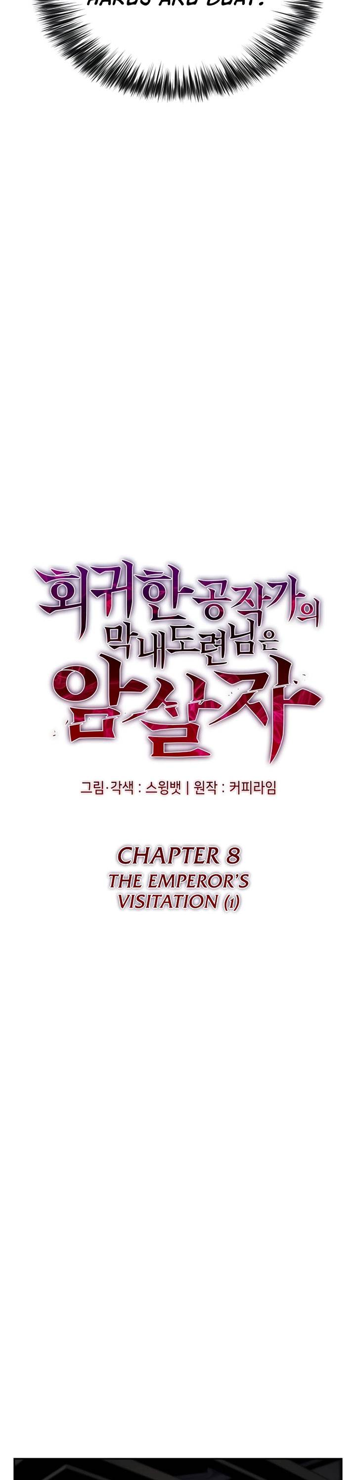 The Regressed Son of a Duke is an Assassin Chap 8 - Next Chap 9