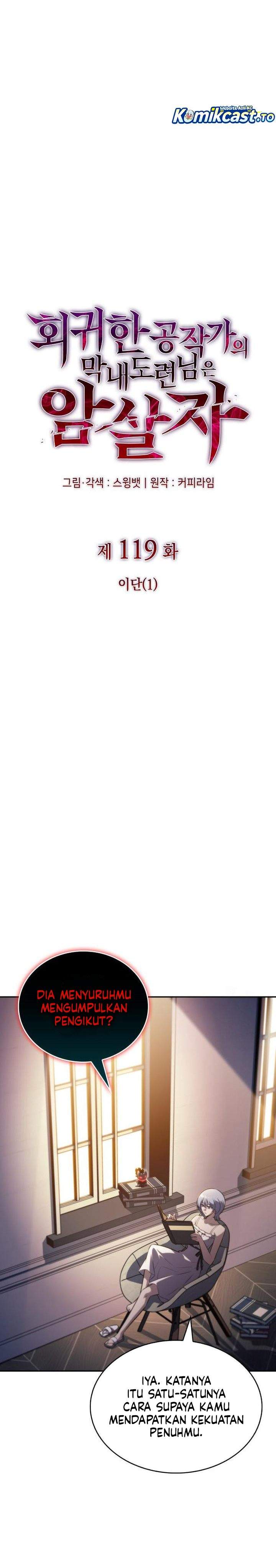 The Regressed Son of a Duke is an Assassin Chap 119 - Next Chap 120