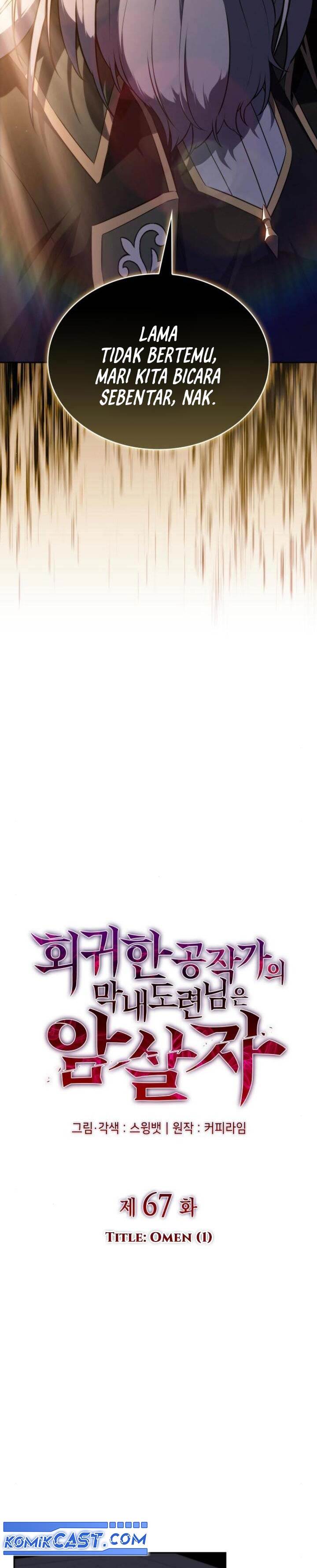 The Regressed Son of a Duke is an Assassin Chap 67 - Next Chap 68