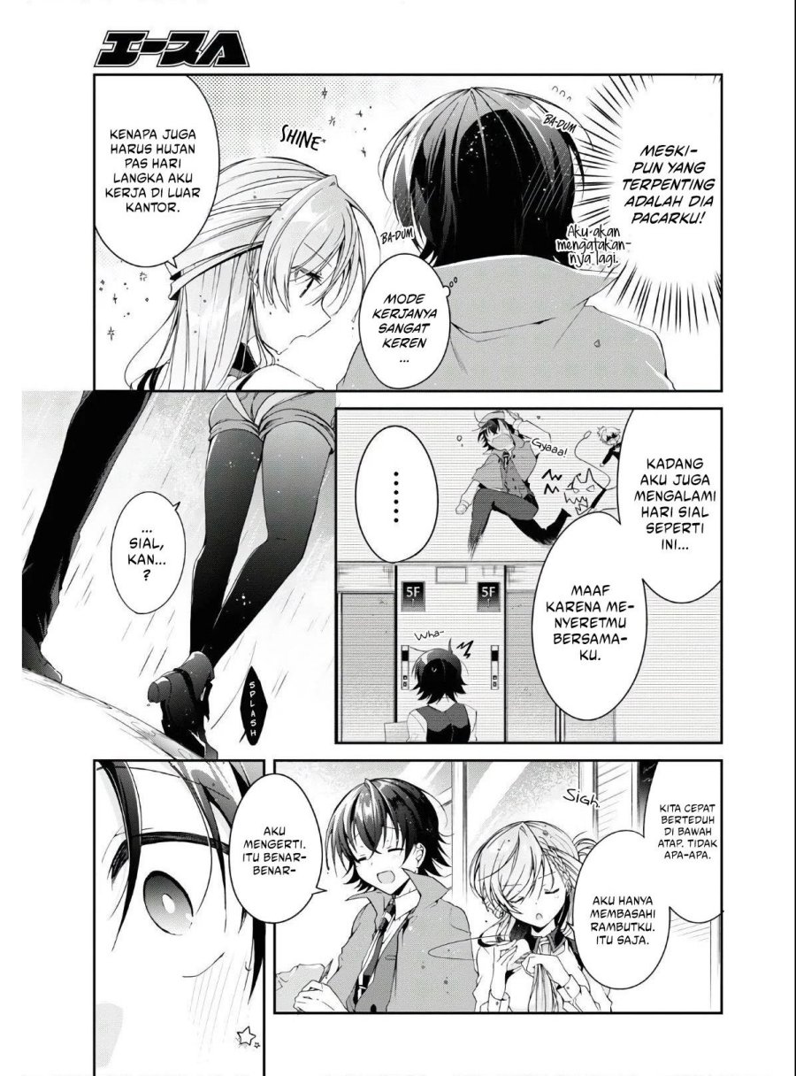 Isshiki-san wa Koi wo shiritai. Chap 11.5 - Next Chap 12.5