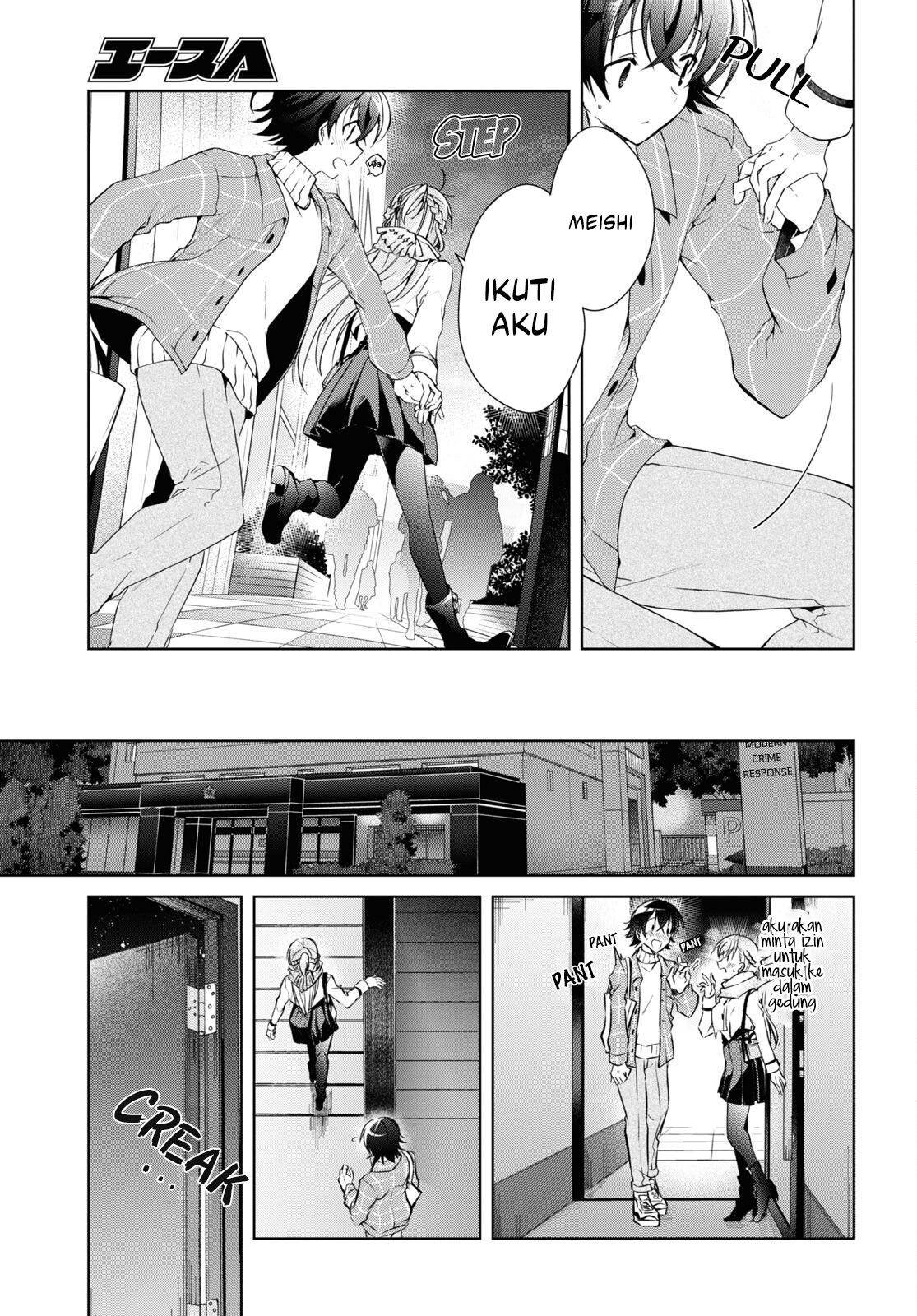 Isshiki-san wa Koi wo shiritai. Chap 16 - Next Chap 17