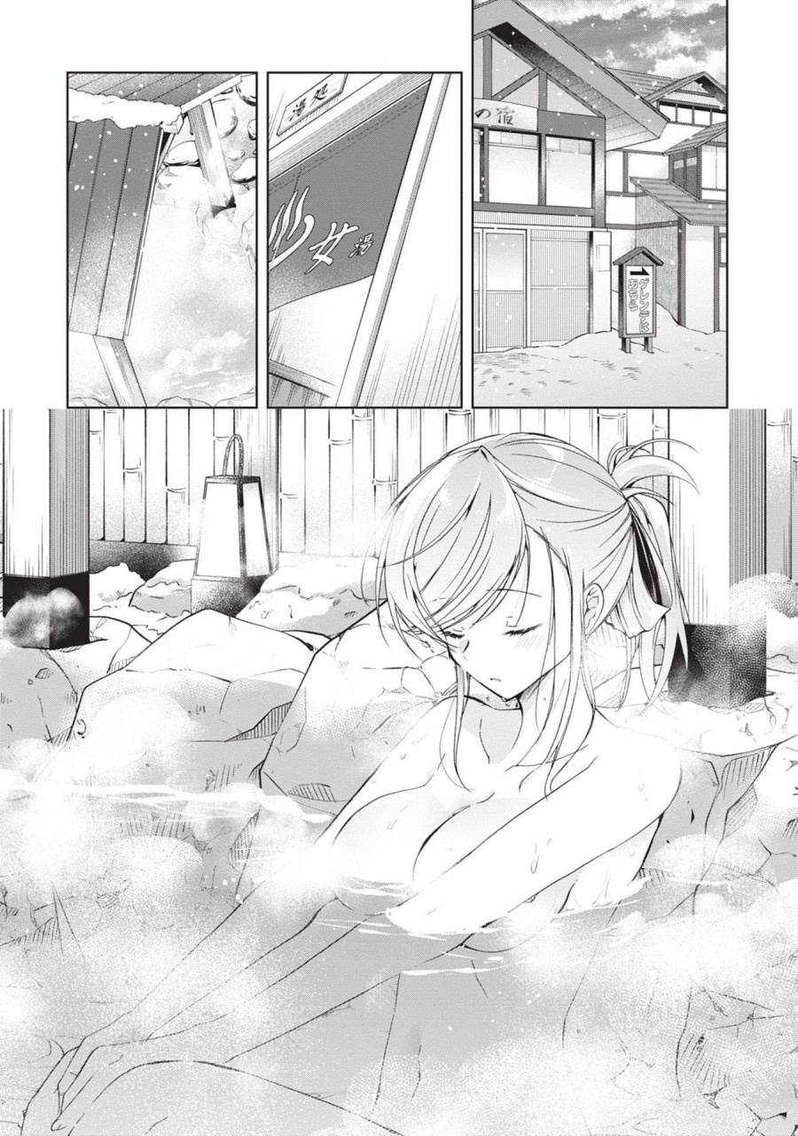 Isshiki-san wa Koi wo shiritai. Chap 19 - Next Chap 20