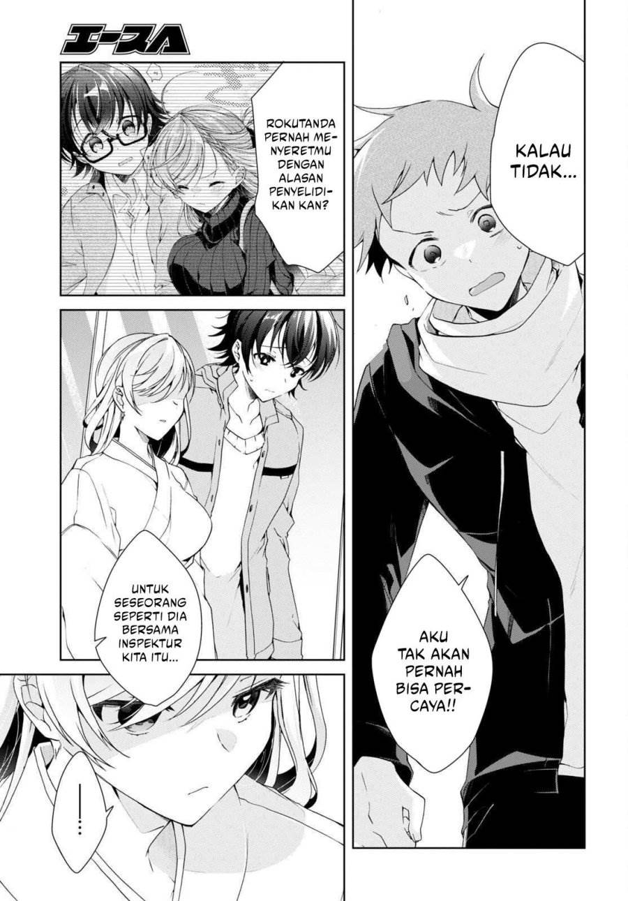 Isshiki-san wa Koi wo shiritai. Chap 24 - Next Chap 25