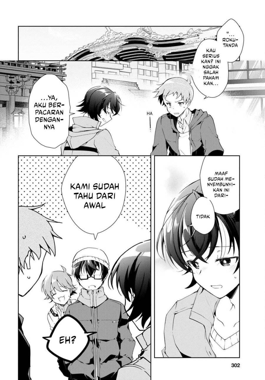 Isshiki-san wa Koi wo shiritai. Chap 24 - Next Chap 25